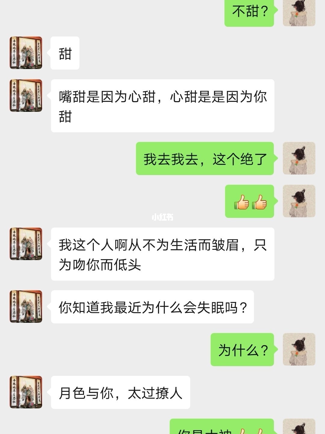 小红书营销服务图标