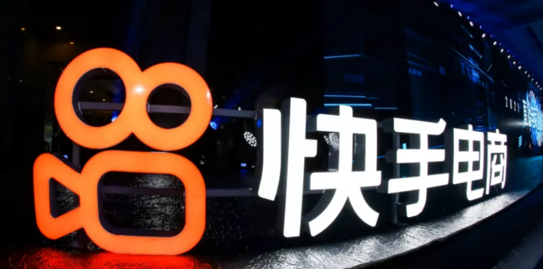 快手推广服务图标